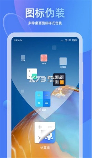 �������� v2.1.1.2 app ��ͼ