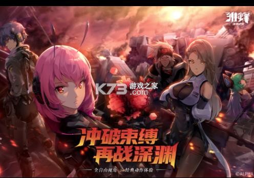 ������Ԩ��ʹ v1.1.6 ���°� ��ͼ