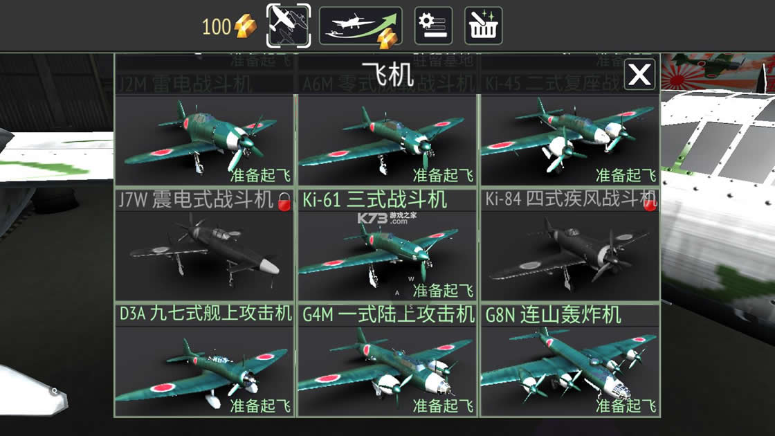 ��սս�����л�ս v2.2.1 ���º����ƽ�� ��ͼ