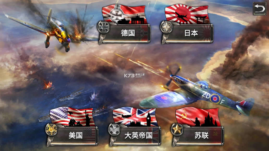 ��սս�����л�ս v2.2.1 ���º����ƽ�� ��ͼ