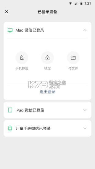 ΢��8.0.11�ڲ��-΢��8.0.11���԰�����