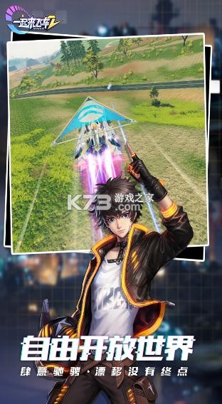 һ�����ɳ�2 v1.2.21 ���װ� ��ͼ