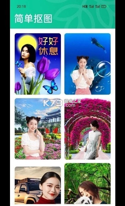 七阅大字版 v1.0.5 软件 截图