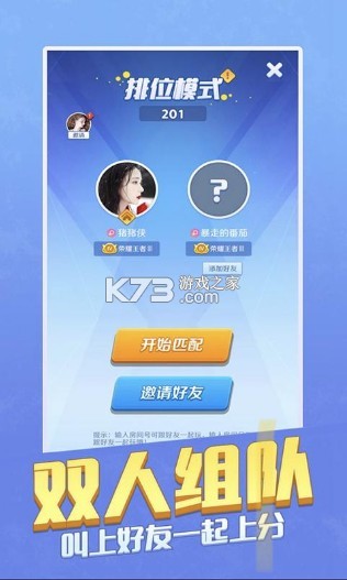 我兄弟最多 v1.31b34 游戏 截图