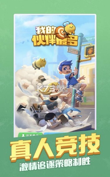 我兄弟最多 v1.31b34 游戏 截图