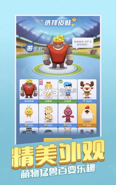 我兄弟最多 v1.31b34 游戏 截图