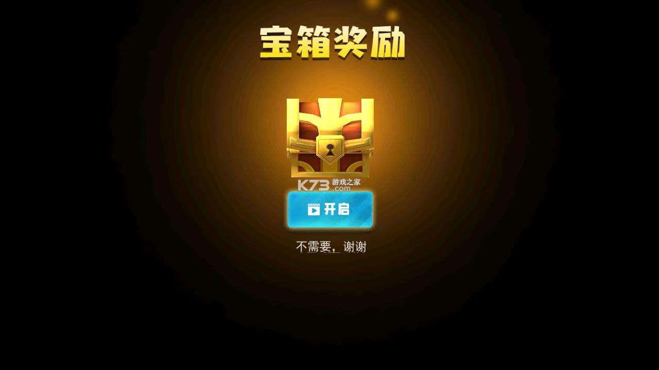 和平荣耀荒野枪战 v2.0 破解版 截图