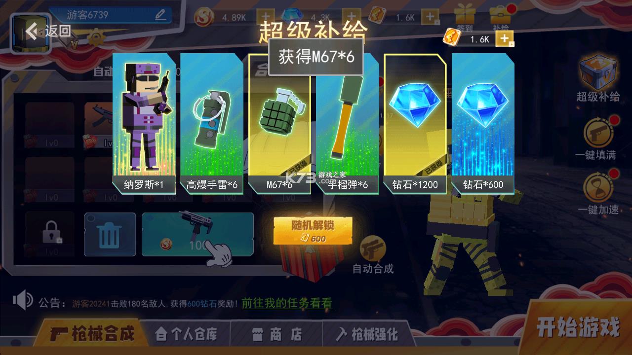 和平荣耀荒野枪战 v2.0 破解版 截图