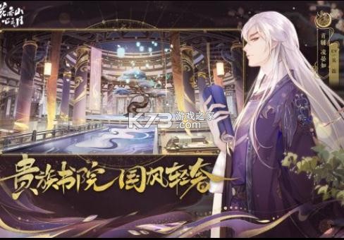 花亦山心之月 v1.1.1 测试服安装包 截图