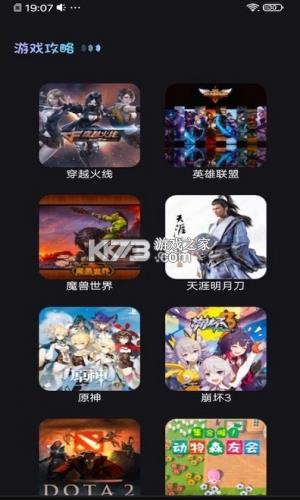 ������Ϸ����app�ֻ���-������Ϸ��������v1.1���°�