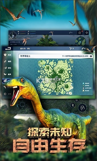 ������԰֮�� v1.0.0 ��Ϸ ��ͼ