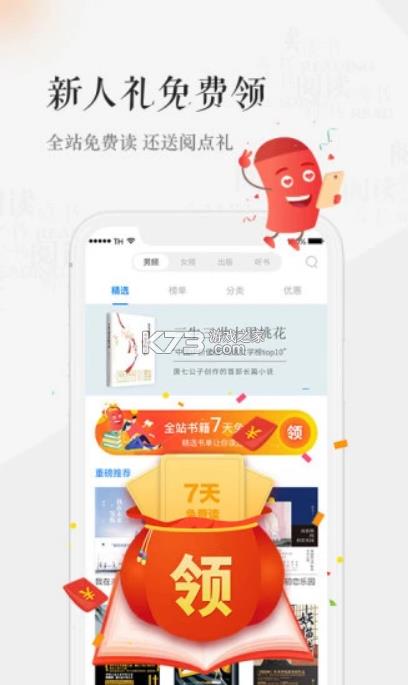 �����Ķ�app-�����Ķ�app���ذ�װv6.4.1�ֻ���