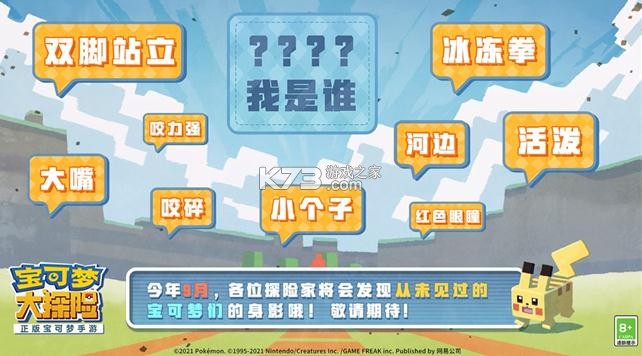 �����δ�̽�� v1.5.0 С�����汾 ��ͼ