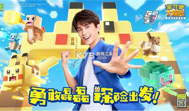 �����δ�̽��С�����汾-�����δ�̽��С��������v1.5.0