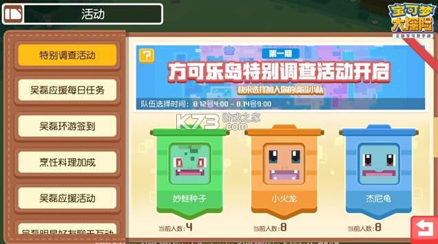 �����δ�̽�� v1.5.0 С�����汾 ��ͼ