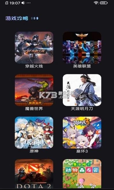 ������Ϸ���� v1.1 app ��ͼ