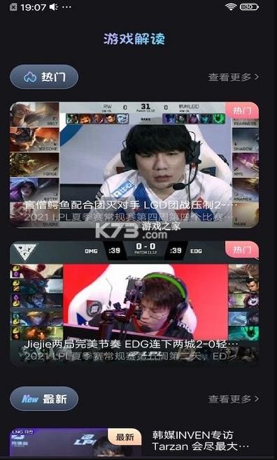 ������Ϸ����app-������Ϸ�������ذ�װv1.1�ֻ���