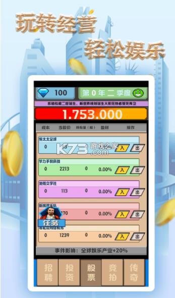 ������� v1.0.1 ��������°� ��ͼ