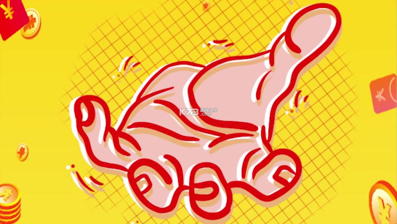 ˮ������׬ v2.0.0 ����� ��ͼ