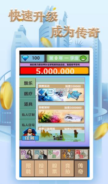 ��������������°�-�������׬Ǯ��Ϸ�������v1.0.1������