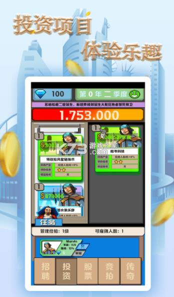 ������� v1.0.1 ��������°� ��ͼ