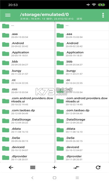 np������ȥ����-np������ȥ���°�����v3.0.36һ��ȥ��������