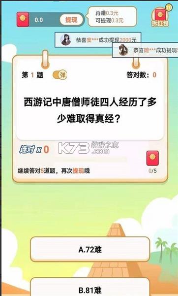 ����׬Ǯ���˺����-����׬Ǯ������Ϸ�������v1.5������