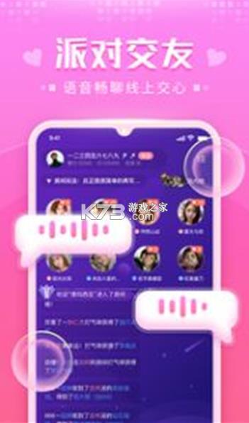 ���� v1.0.1 app ��ͼ