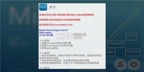 mineģ������װ��-mineģ������׿������v3.2.0���°汾