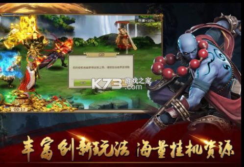 ����ʦͽ v1.1.1 ���°� ��ͼ