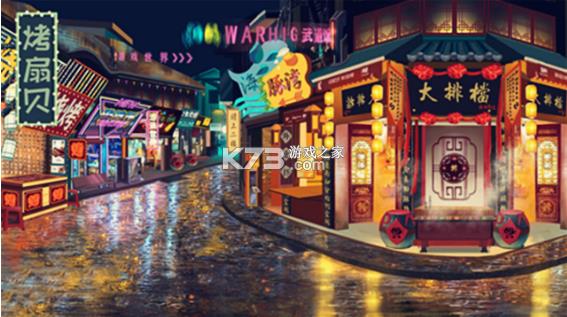 ҹ��������̯������ v1.0 ���� ��ͼ