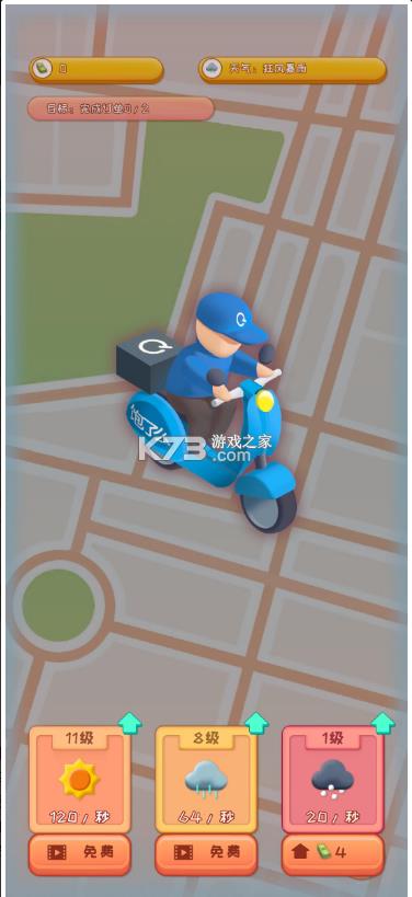 �������� v1.0.3 ��Ϸ ��ͼ