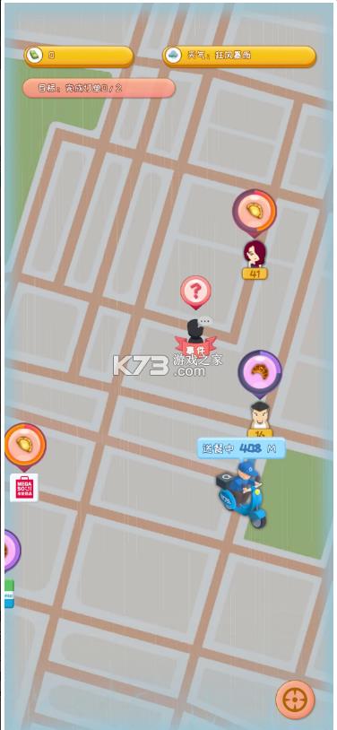 ����������Ϸ-��������app����v1.0.3��׿��