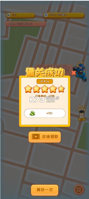 �������� v1.0.3 ��Ϸ ��ͼ