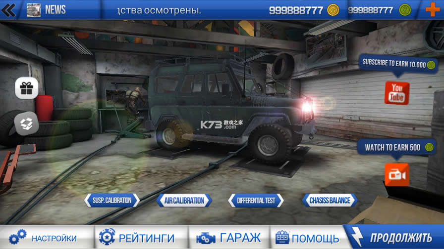 ԽҰ����֮· v1.1.6 �ƽ�� ��ͼ