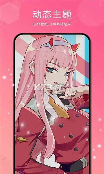 ��ө4K��ֽ��ȫ v2.2.3 app ��ͼ