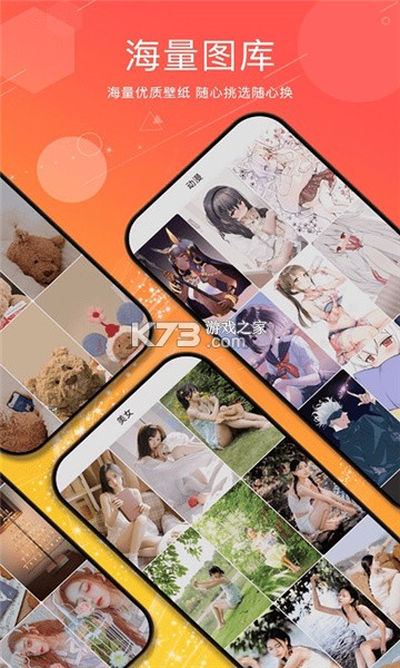 ��ө4K��ֽ��ȫ v2.2.3 app ��ͼ