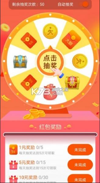 ������Ⱥ׬Ǯ����-������Ⱥ��������v1.0.0׬Ǯ��