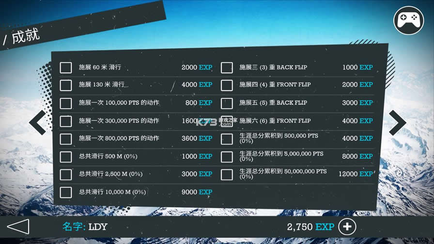 ��ѩʢ��2 v1.1.0 �ƽ�� ��ͼ