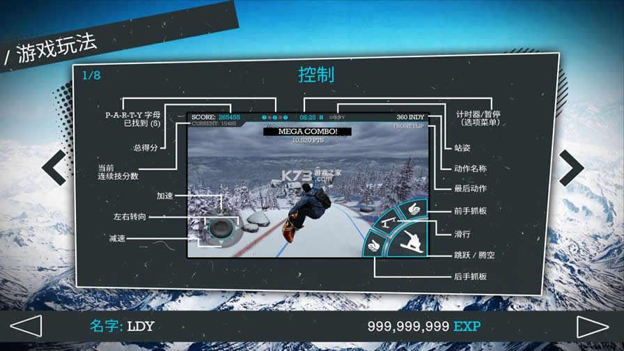 ��ѩʢ��2 v1.1.0 �ƽ�� ��ͼ