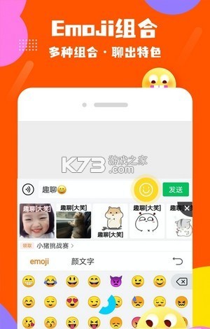 Ȥζ���뷨 v1.0.80 app ��ͼ