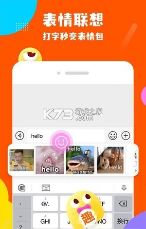 Ȥζ���뷨 v1.0.80 app ��ͼ