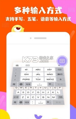 Ȥζ���뷨 v1.0.80 app ��ͼ
