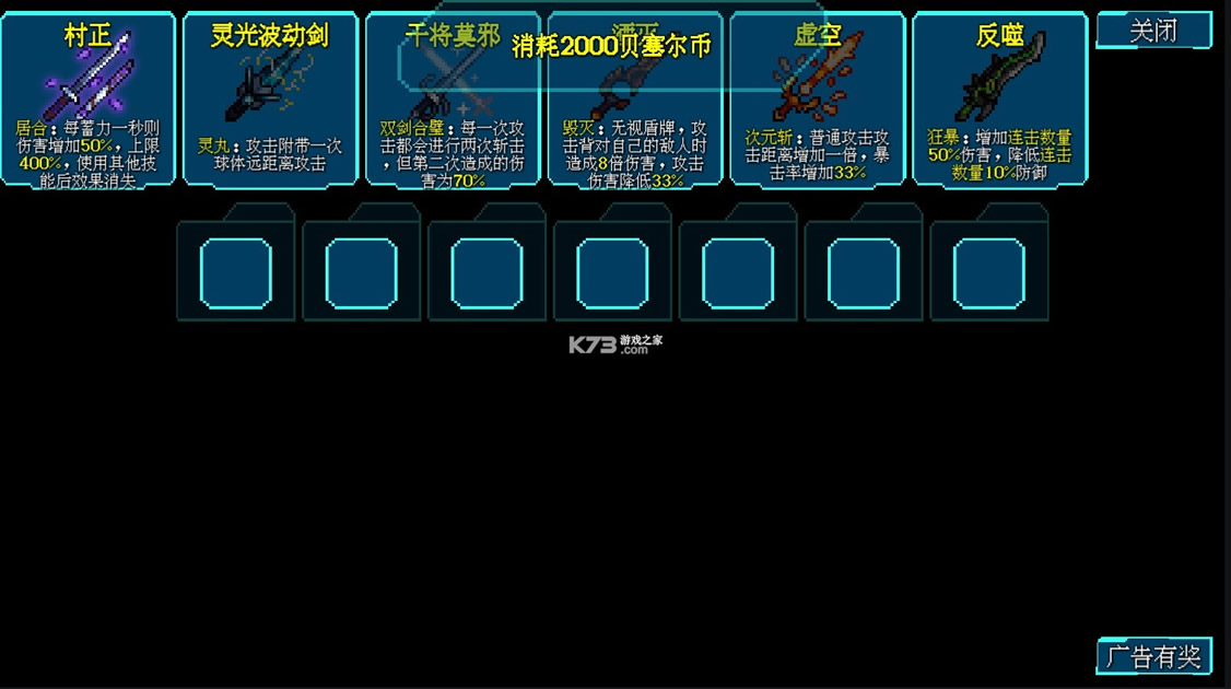 �������� v0.32 �ƽ�� ��ͼ