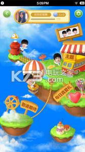 360�ֻ����� v10.2.2 10����汾 ��ͼ