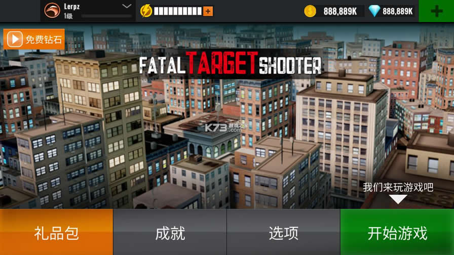 ���������Ϸ v1.1.2 �ƽ�� ��ͼ