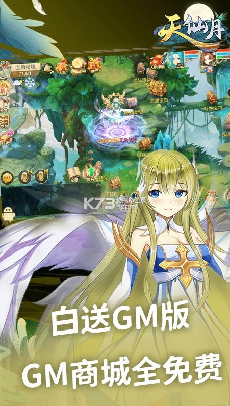 ������ v1.0.0.5 GM������Ȩ�� ��ͼ