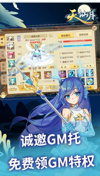 ������GM������Ȩ��-��������GM�̳ǰ�����v1.0.0.5�����gm��Ȩ��