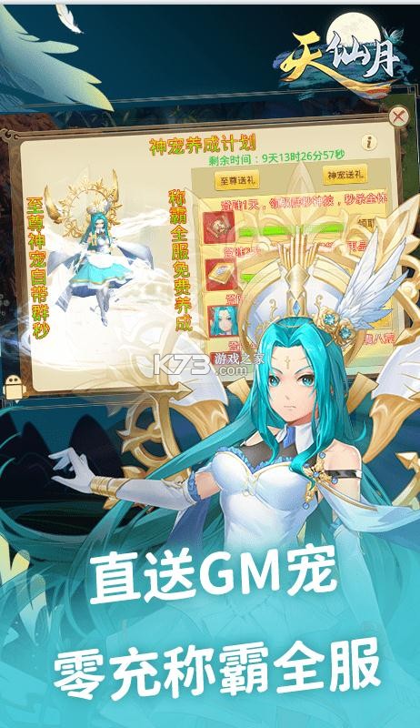 ������ v1.0.0.5 GM������Ȩ�� ��ͼ