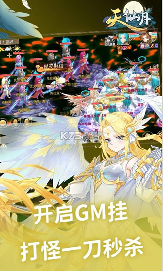 ������ v1.0.0.5 GM������Ȩ�� ��ͼ